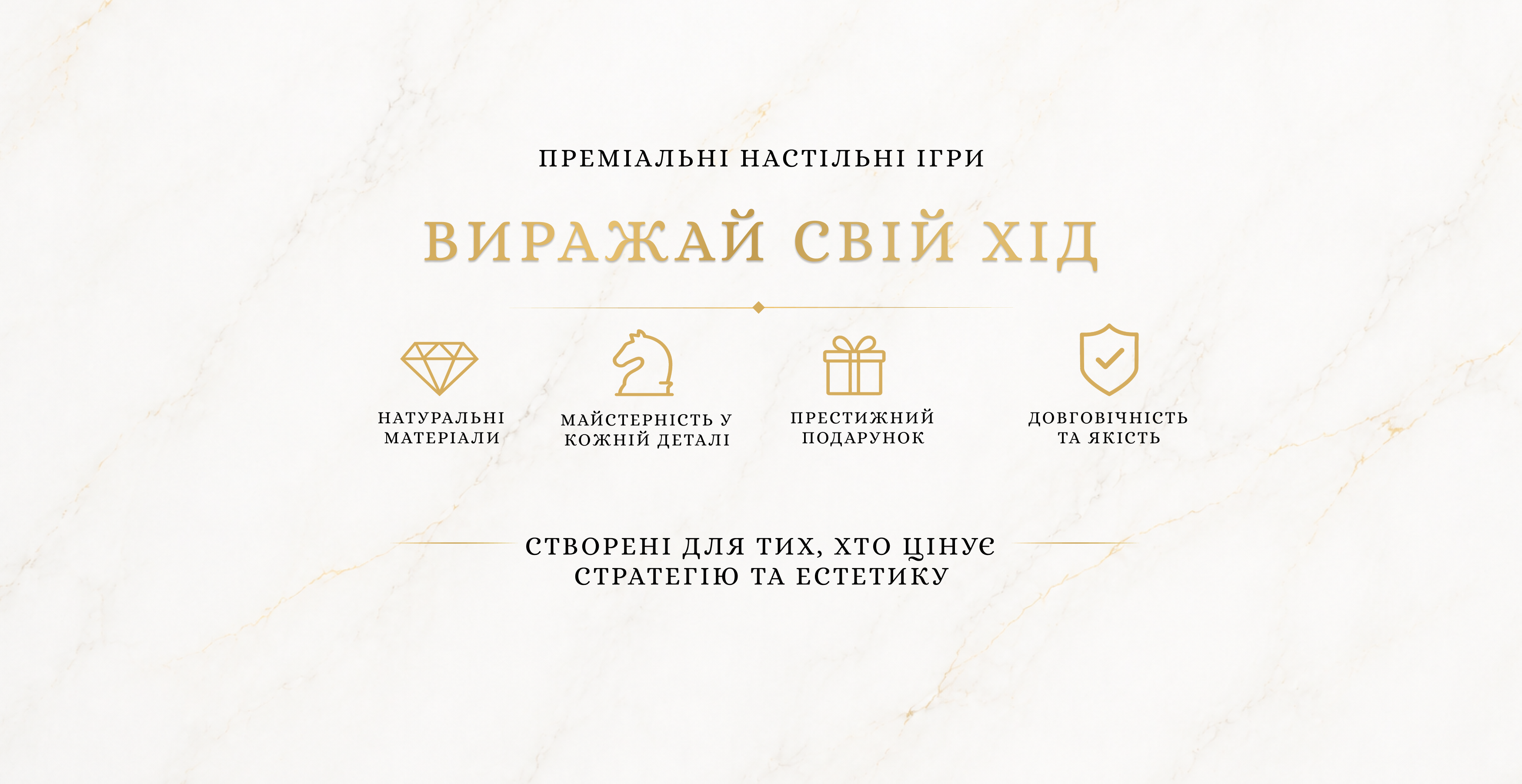 Купить нарды и шахматы криптовалютой премиум набор для дома и подарка