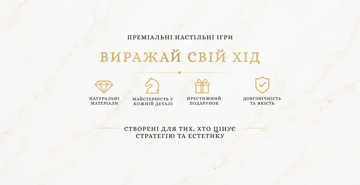 Купить нарды и шахматы премиум набор для дома и подарка