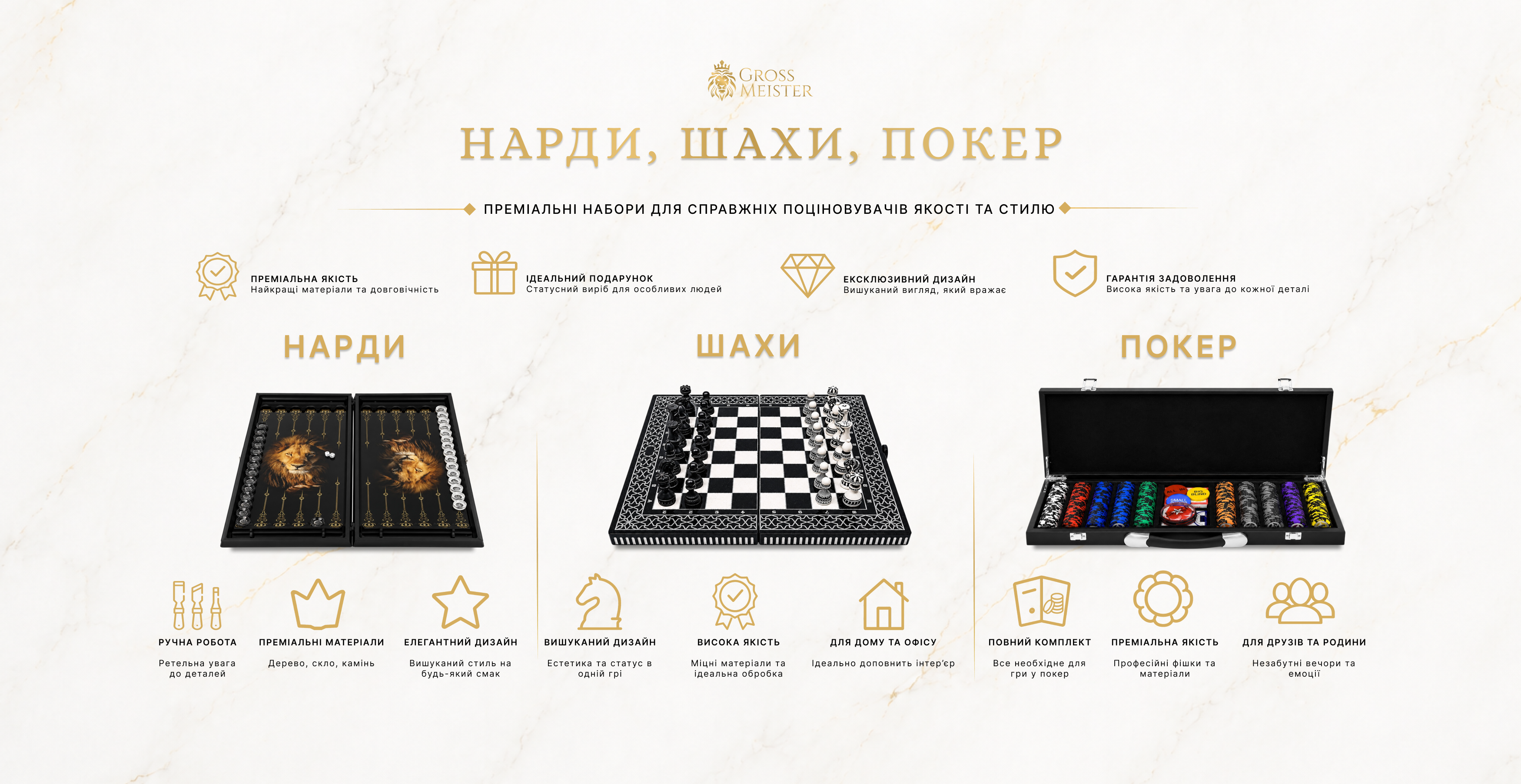Нарди та шахи подарунок для чоловіка з можливістю нанесення логотипу